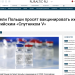 Polacy nie&nbsp;błagają o&nbsp;Sputnik V